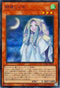 QCAC-JP053 朔夜しぐれ SR