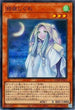 QCAC-JP053 朔夜しぐれ SR