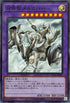 QCAC-JP057 召喚獣メルカバー SR