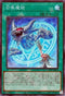 QCAC-JP058 召喚魔術 SR