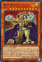 QCAC-JP064 黄金卿エルドリッチ SR