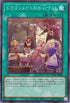QCAC-JP066 ドラゴンメイドのお心づくし SR