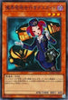 QCAC-JP071 魔界発現世行きデスガイド SR