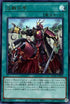 QCAC-JP096 三戦の号 UR