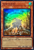 QCCP-JP002 伝説の白石 SR