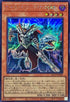 QCCP-JP005 ロードオブドラゴンドラゴンの独裁者 SE