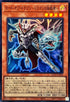 QCCP-JP005 ロードオブドラゴンドラゴンの独裁者 SR