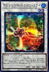 QCCP-JP041 TG レシプロ・ドラゴン・フライ SR