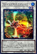 QCCP-JP041 TG レシプロ・ドラゴン・フライ SR
