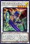 QCCP-JP046 TG スター・ガーディアン UR