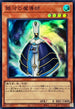 QCCP-JP050 銀河の魔導師 SR