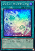 QCCP-JP063 フォトン・サンクチュアリ SR