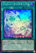 QCCP-JP063 フォトン・サンクチュアリ SR