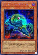 QCCP-JP068 DDスワラルスライム SE