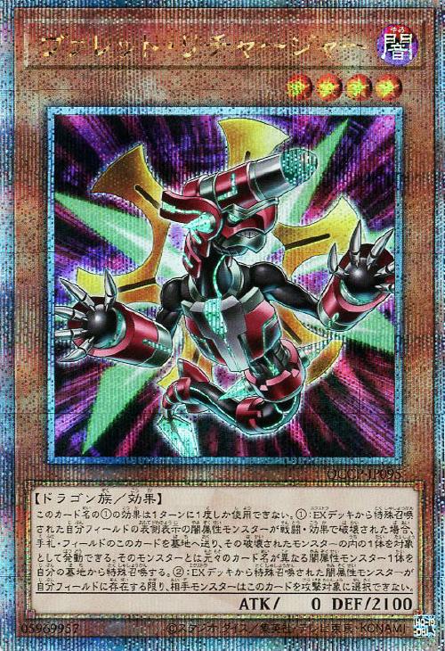 QCCP-JP095 ヴァレット・リチャージャー QSE