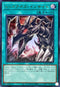 QCCP-JP117 レッドアイズ・インサイト UR
