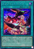 QCCP-JP129 ヒステリックサイン SE