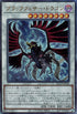 QCCP-JP140 ブラックフェザー・ドラゴン UL