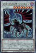 QCCP-JP140 ブラックフェザー・ドラゴン UL
