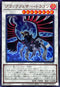 QCCP-JP140 ブラックフェザードラゴン UR