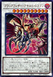 QCCP-JP141 ブラックフェザーアサルトドラゴン UR