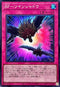 QCCP-JP144 BF-ツインシャドウ SR