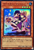 QCCP-JP145 マドルチェ・マジョレーヌ SR