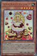 QCCP-JP146 マドルチェ・プディンセス UL