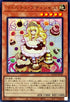 QCCP-JP146 マドルチェプディンセス UR