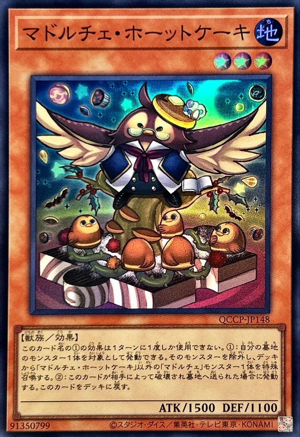 QCCP-JP148 マドルチェ・ホーットケーキ SR