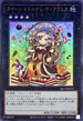 QCCP-JP151 クイーンマドルチェティアラミス UR