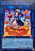 QCCP-JP154 フレッシュマドルチェ・シスタルト SR
