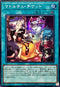 QCCP-JP156 マドルチェ・チケット SR