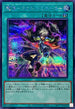 QCCP-JP163 魔弾-クロス・ドミネーター SE