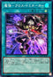 QCCP-JP163 魔弾クロスドミネーター SR