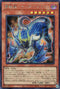QCCP-JP172 雷獣龍-サンダー・ドラゴン SE