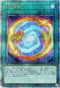 QCCP-JP175 雷龍融合 QSE