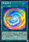QCCP-JP175 雷龍融合 SR
