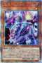 QCCP-JP178 竜輝巧-アルζ QSE