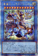 QCCP-JP180 竜儀巧-メテオニス=DRA QSE