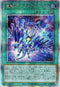 QCCP-JP183 竜輝巧-ファフニール QSE