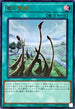 QCCP-JP194 竜の霊廟 UR