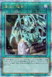 QCCP-JP195 復活の福音 QSE