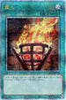 QCCP-JP198 篝火 QSE