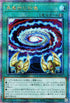 QCCU-JP011 黒魔術の秘儀 QSE