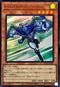 QCCU-JP015 E・HERO エアーマン UR