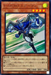 QCCU-JP015 E・HERO エアーマン UR
