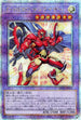 QCCU-JP019 E・HERO サンライザー QSE