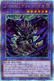 QCCU-JP032 D‐HERO デッドリーガイ QSE