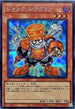 QCCU-JP042 ジャンクシンクロン SE